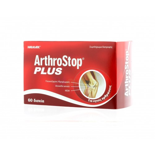 Arthrostop Plus